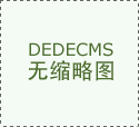 <b>耐污染 清洗周期長 價格實惠的反滲透膜領跑者 北京中天恒遠水處</b> 耐污染 清洗周期長 價格實惠的反滲透膜領跑者 北京中天恒遠水處