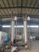 900MWܹṤ7